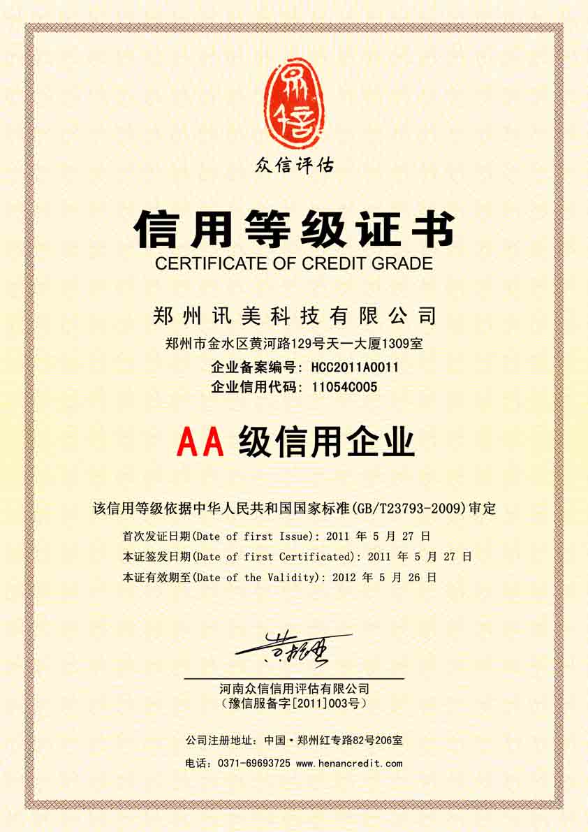 ֣��Ѷ���Ƽ����޹�˾