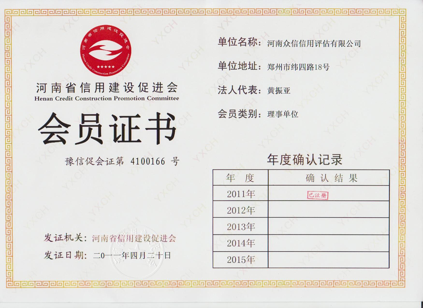 ����-��Ա֤