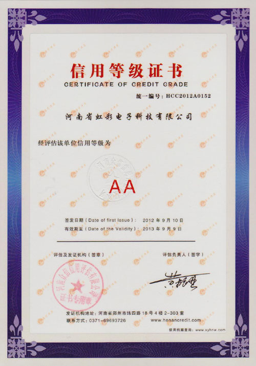 ����ʡ��ʵ��ӿƼ����޹�˾