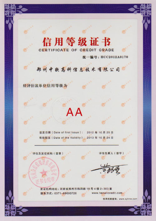 ֣�������߿���Ϣ�������޹�˾