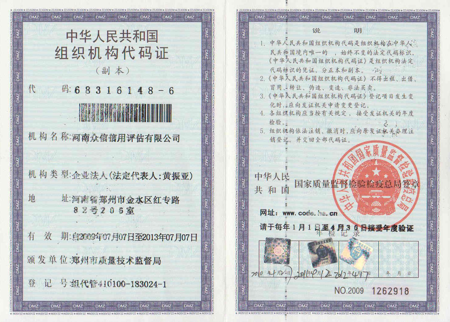 ����-��֯��������