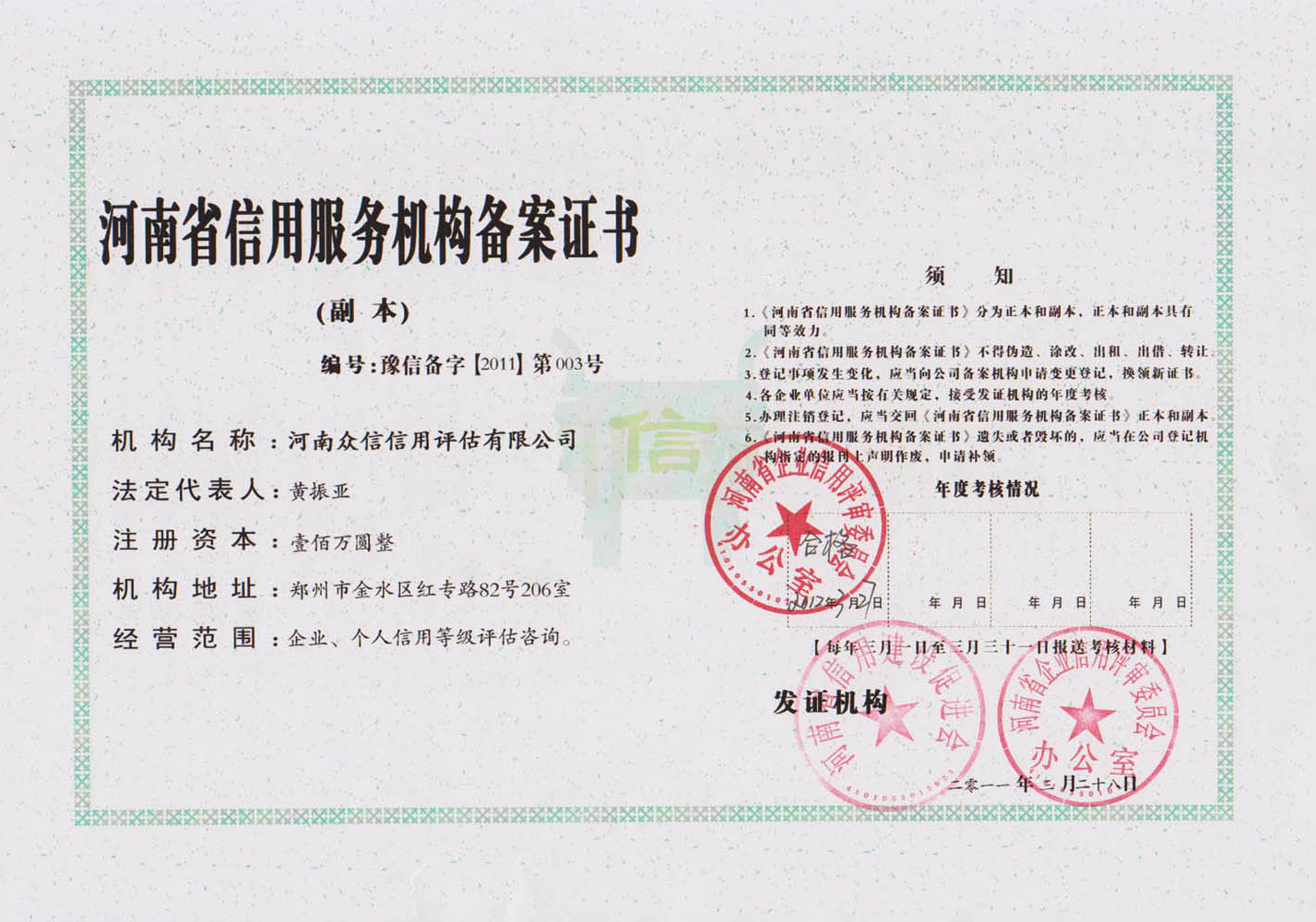 ����-����֤