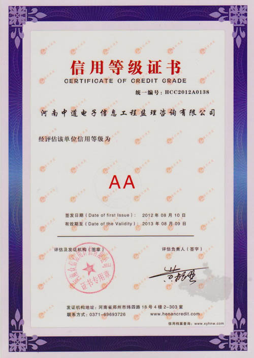 �����е�������Ϣ���̼�����ѯ���޹�˾