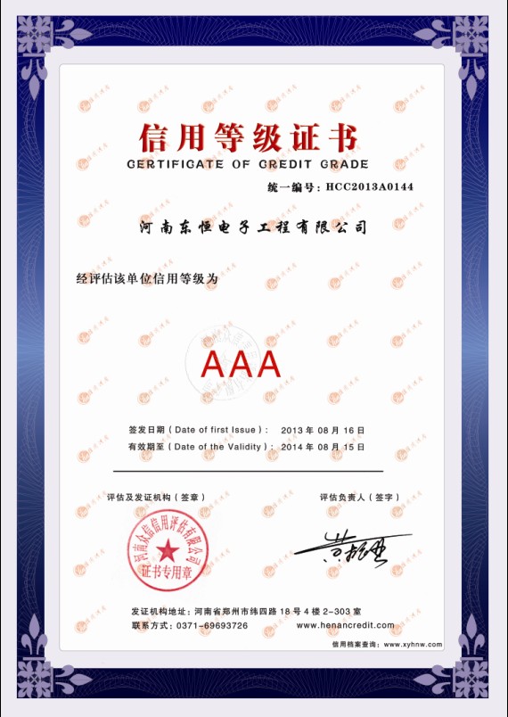 ���϶�����ӹ������޹�˾