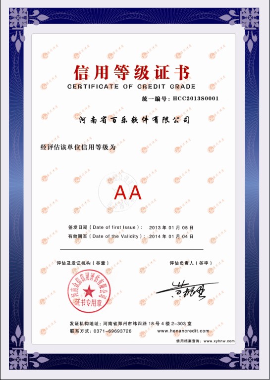 ����ʡ�����������޹�˾