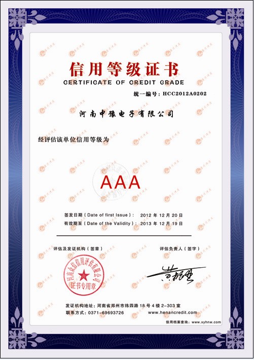 ������ԥ�������޹�˾