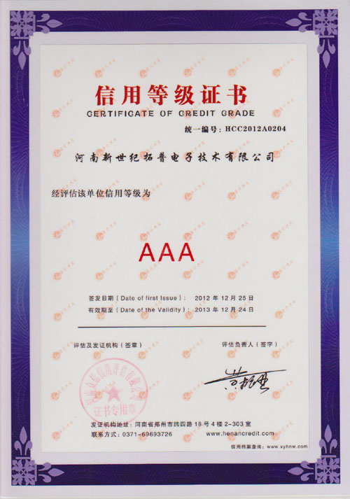 �������������յ��Ӽ������޹�˾