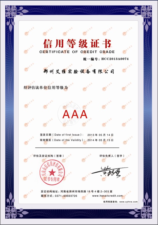 ֣�ݰ�άʵ���豸���޹�˾