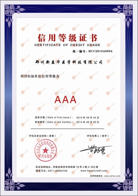 ֣�����滪ҽѧ�Ƽ����޹�˾