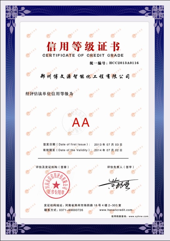 ֣�ݲ���Դ���ܻ��������޹�˾