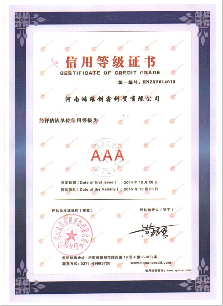 ���Ϻ�Ե���ο�ó���޹�˾