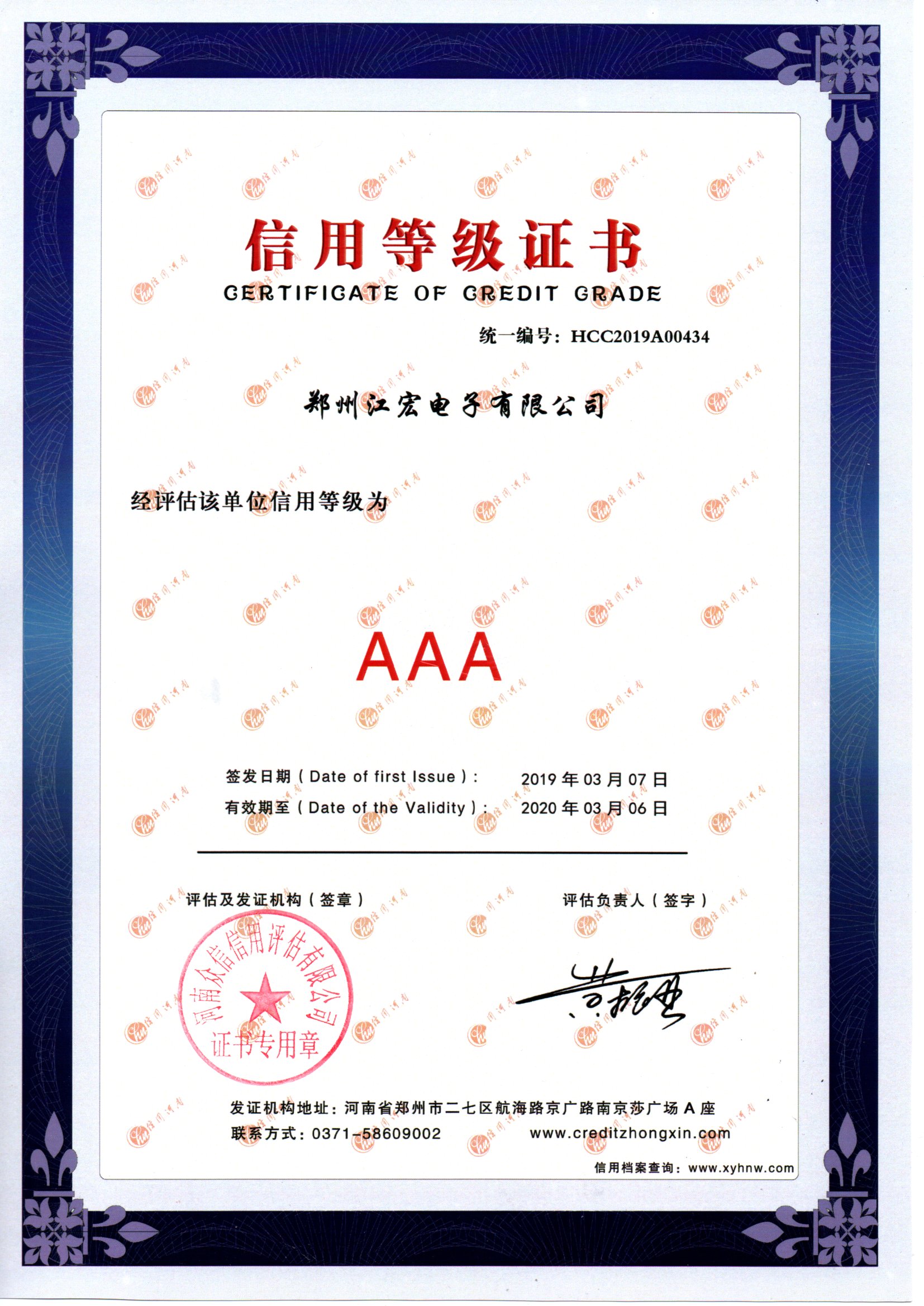 ֣�ݽ���������޹�˾